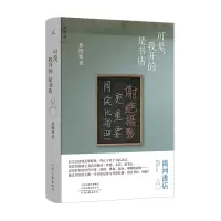 音像可是,我开的是书店孙晓迪