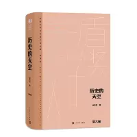 音像历史的天空徐贵祥