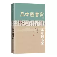音像品中书张国擎