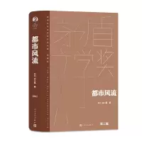 音像都市风流孙力 余小惠