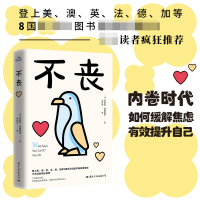 音像不丧(澳)丹尼尔·奇迪亚克|责编:张茜|译者:安梓萱