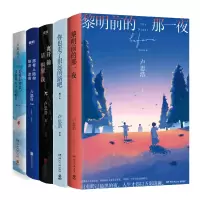音像卢思浩作品共5册卢思浩