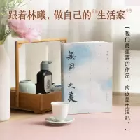 音像无用之美林曦