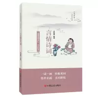 音像品读醉美言情诗词李懂懂
