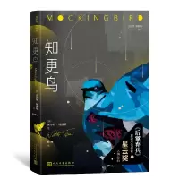 音像知更鸟(美)沃尔特·特维斯