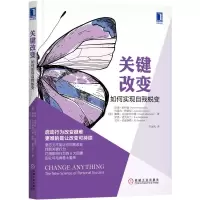 音像关键改变(如何实现自我蜕变)