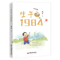 音像生于1984姚讲|责编:孙晓霞