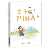 音像生于1984姚讲|责编:孙晓霞