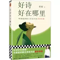 音像好诗好在哪里都靓|责编:丁小卉