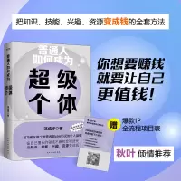 音像普通人如何成为个体邓成婷