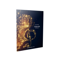 音像五线谱本盲盒编者:湖南文艺出版社|责编:刘津