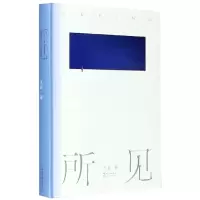 音像所见(精)天岩|责编:谈骁//付敏
