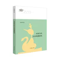 音像中国当代儿童戏剧研究马亚琼|责编:邢宝丹//桑桑