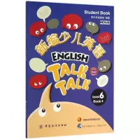 音像新编少儿英语(level6Book4)编者:想未来编辑部