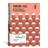 音像毛姆短篇小说选I(英)威廉·萨默塞特·毛姆