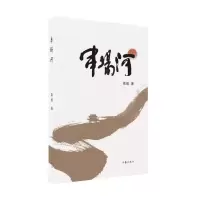 音像串场河蒋琏