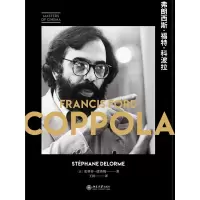 音像弗朗西斯·福特·科波拉史蒂芬·德洛姆