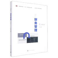 音像财务管理编者:王玉春|责编:唐甜甜