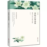 音像高晓声精选集:陈奂生上城李顺大造屋(小说集)高晓声