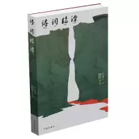 音像诗词临潭编者:崔沁峰|责编:秦悦