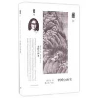 音像中国绘画史/朵云文库潘天寿