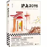 音像沪上2098拾钰|责编:丁小卉