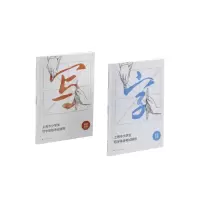 音像上海市小学生写字等级辅导本书编委会