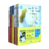 音像吴淡如精选(共5册)吴淡如