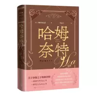 音像哈姆奈特(英)玛姬·欧法洛