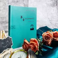 音像茅盾的文学世界再认识:《茅盾研究》8辑中国茅盾研究会