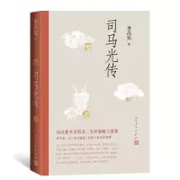 音像司马光传李昌宪|责编:胡文骏