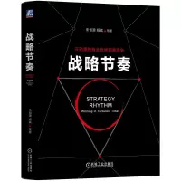 音像战略节奏朱恒源//杨斌|责编:孟宪勐