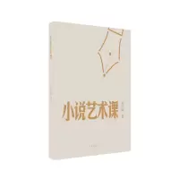 音像小说艺术课冯积岐
