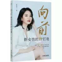 音像向前(新女的IP打造)张丹茹|责编:梁一鹏//刘岚