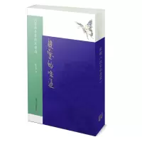 音像亲爱的味道——沈嘉禄美食散文精选沈嘉禄