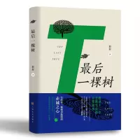 音像棵树薛舒|责编:顾杏娣