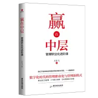 音像赢在中层方永飞
