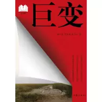 音像巨变姚立发、张礼庆、 张书云