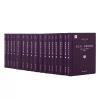 音像钱春绮译文全集(全十六卷)[德]歌德著钱春绮译