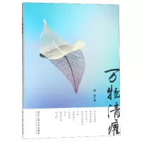 音像万物清癯啊呜