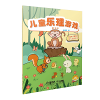 音像儿童乐理游戏第3册金铭真