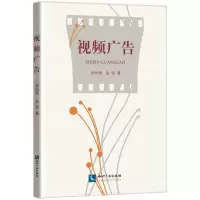 音像视频广告崔恒勇 张雯