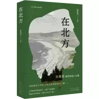 音像在北方张惠雯|责编:张小彩