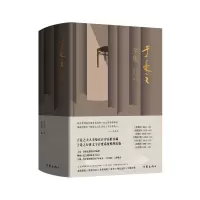 音像于是之全集于是之著 李曼宜编