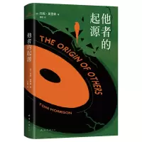 音像他者的起源托妮?莫里森|译者:黄琨