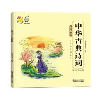 音像中华古典诗词会表达瑞雅婴童创智中心