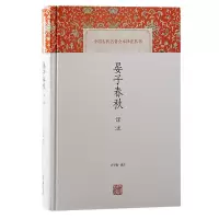 音像晏子春秋译注卢守 译注