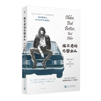 音像做不老的巴黎女人