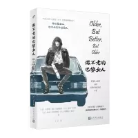 音像做不老的巴黎女人