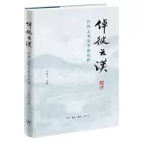 音像倬彼云汉编者:冯俊文|责编:李静韬//张龙